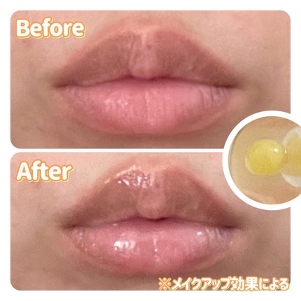 リップグロウィバーム/LANEIGE/リップバームを使ったクチコミ(5枚目)