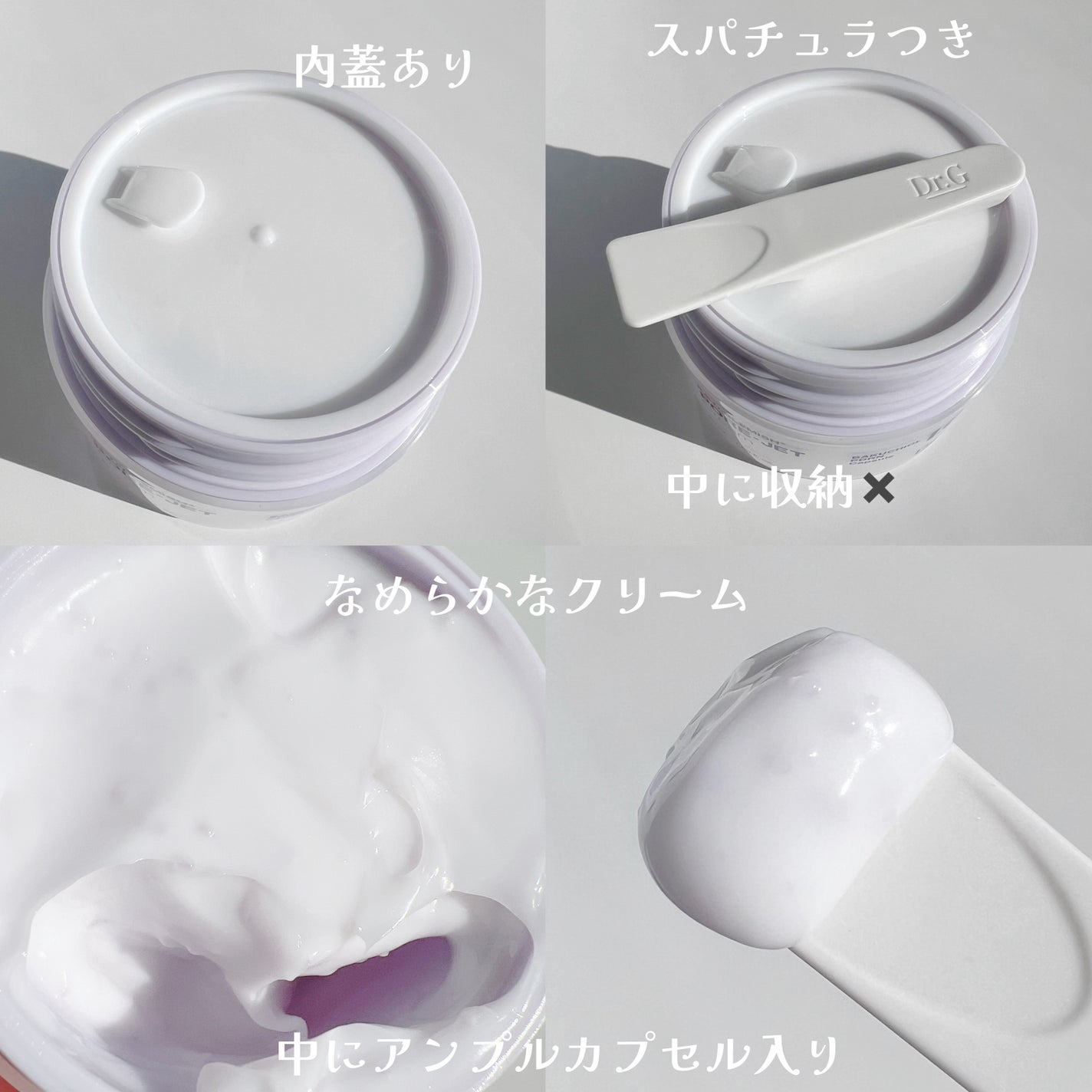 バクチオールポアジェットセラム/Dr.G/美容液を使ったクチコミ(7枚目)