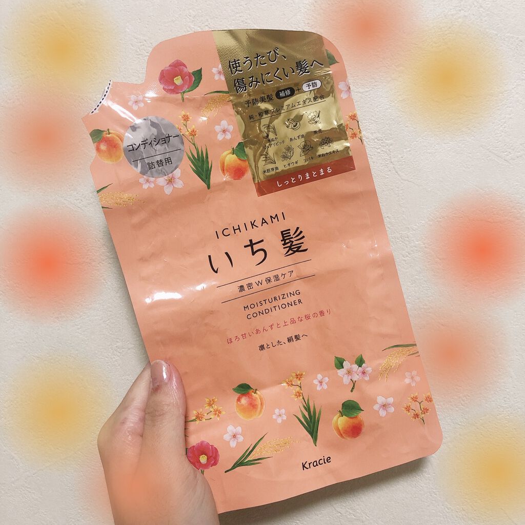 濃密W保湿ケア シャンプー／コンディショナー コンディショナー 詰替用 340g/いち髪/シャンプー・コンディショナーを使ったクチコミ（1枚目）