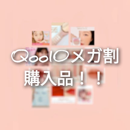 ラストベルベットティント/BBIA/リップティントを使ったクチコミ(1枚目)