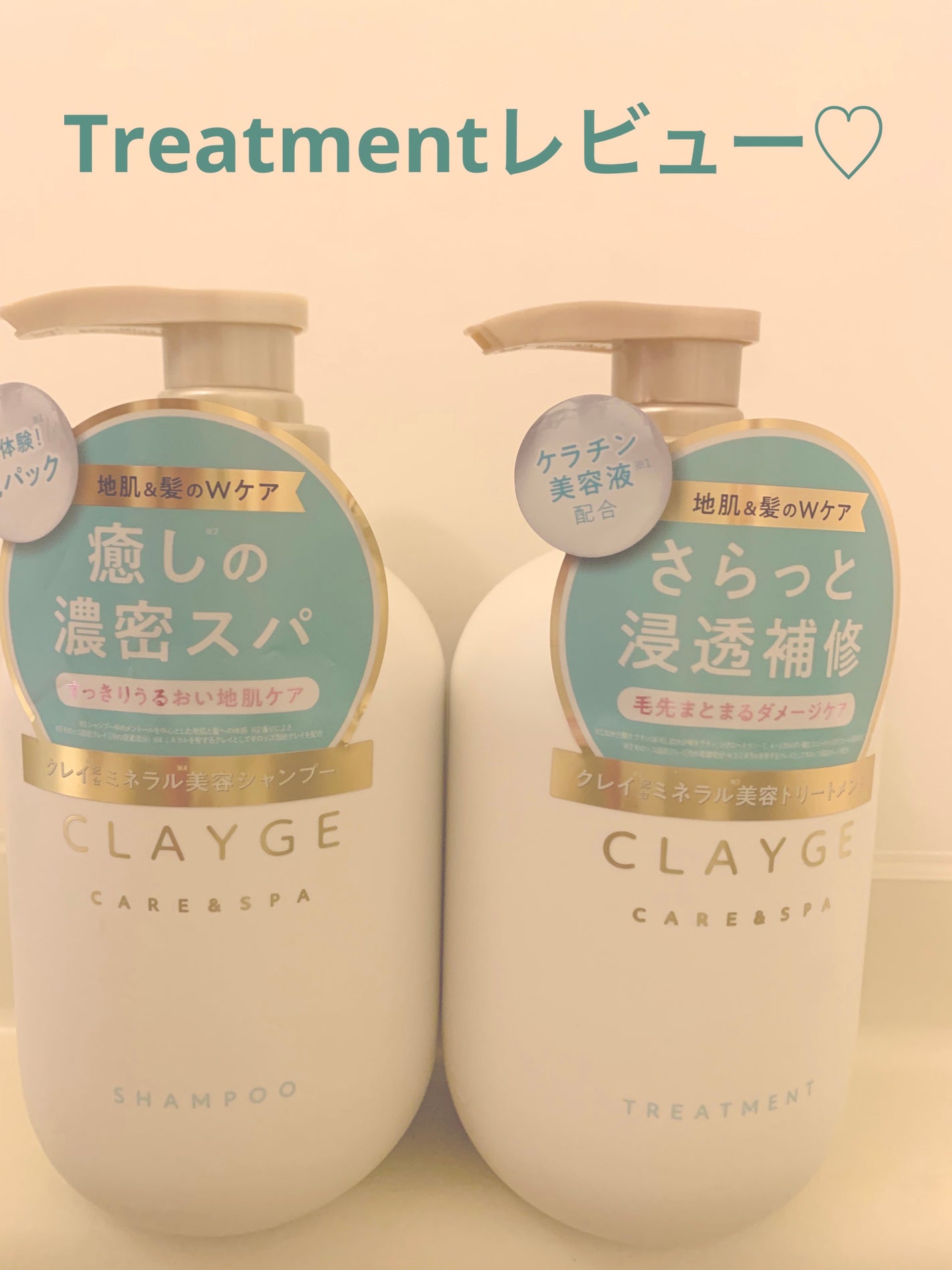 シャンプー/トリートメント SR/CLAYGE/市販シャンプーを使ったクチコミ(1枚目)