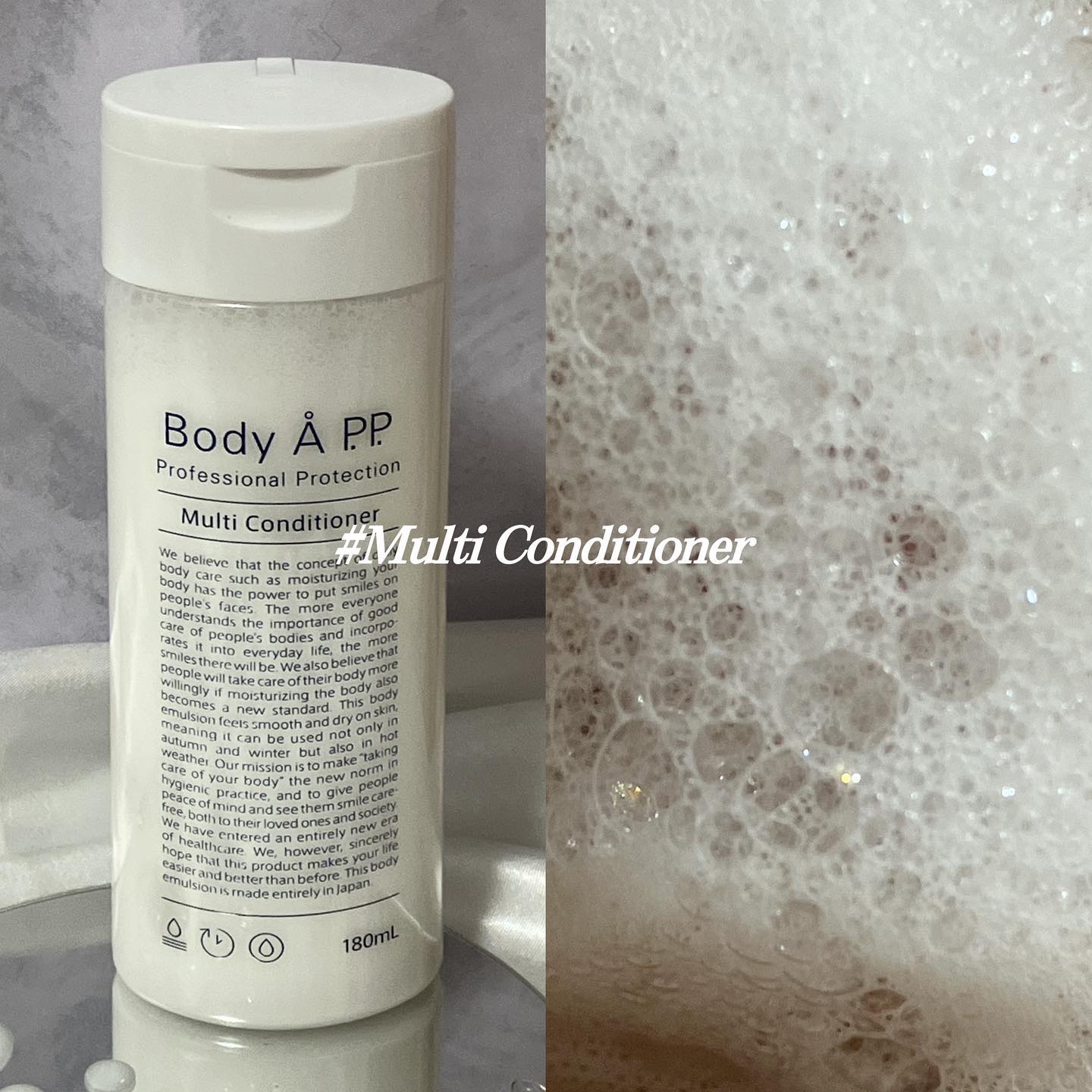 ボディエー  マルチコンディショナー/Å P.P./ボディソープを使ったクチコミ（2枚目）