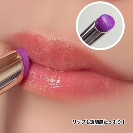 オペラ シアーリップカラー RN/OPERA/リップグロスを使ったクチコミ(8枚目)