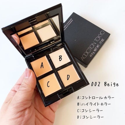 スキンリフレクト フレッシュ コンシーラー/ADDICTION/パレットコンシーラーを使ったクチコミ(2枚目)