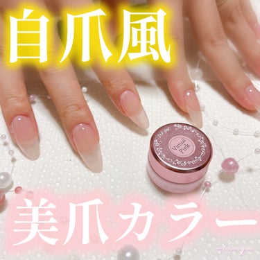 NAILTOWN バーチャルカラージェルのクチコミ「✨298円❣️✨自爪風ナチュラルカラー✨


💅🏻カラージェル

irogel (𝖭𝖠𝖨𝖫𝖳𝖮.....」（2枚目）