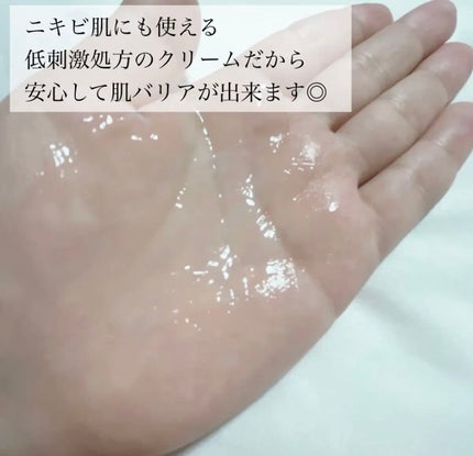 レッドB・Cスムージングクリーム/Dr.G/フェイスクリームを使ったクチコミ(3枚目)