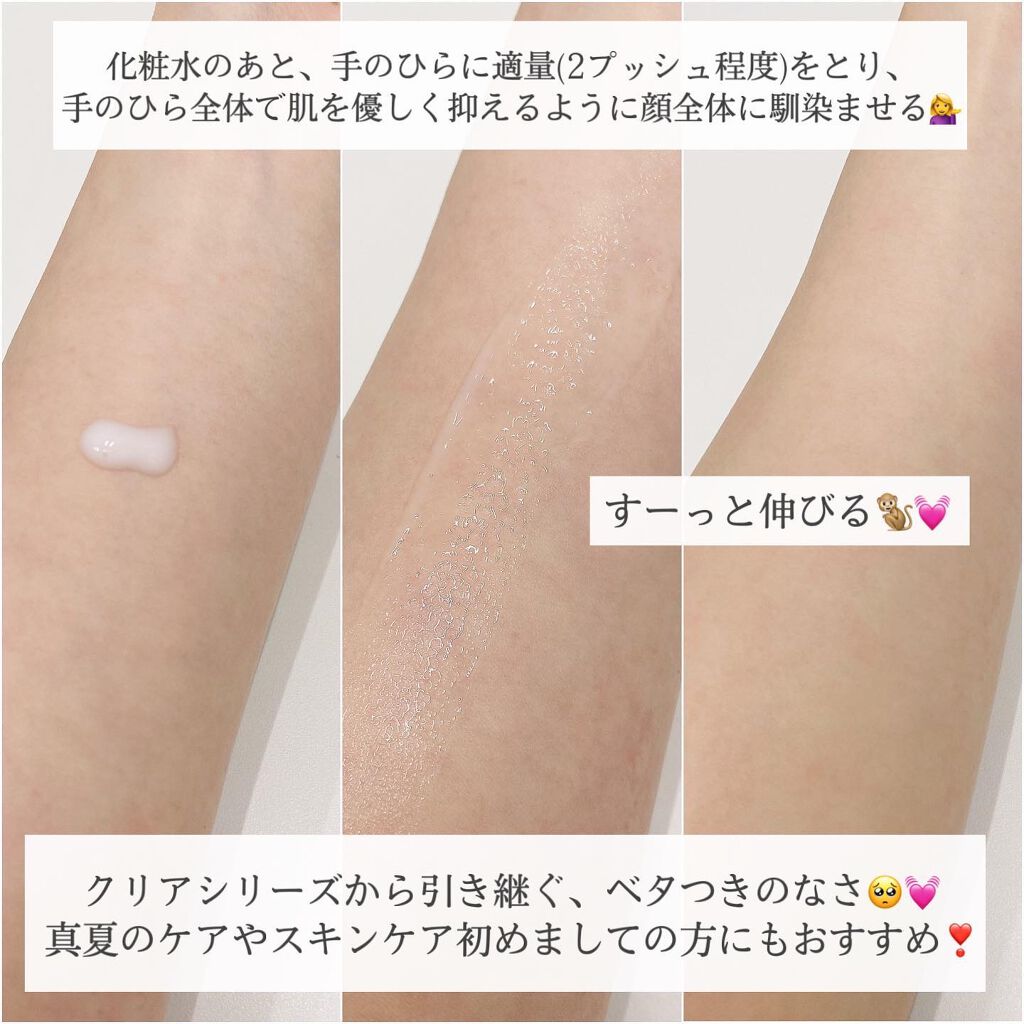 amiice17 on LIPS ãðžORBISã¯ãªã¢ãã«ã¢ã€ã¹ãã£ãŒ/ä¿æ¹¿æ¶²(æçš¿æå
¬åŒäŸ¡æ ŒçšèŸŒ..ãïŒ5æç®ïŒ