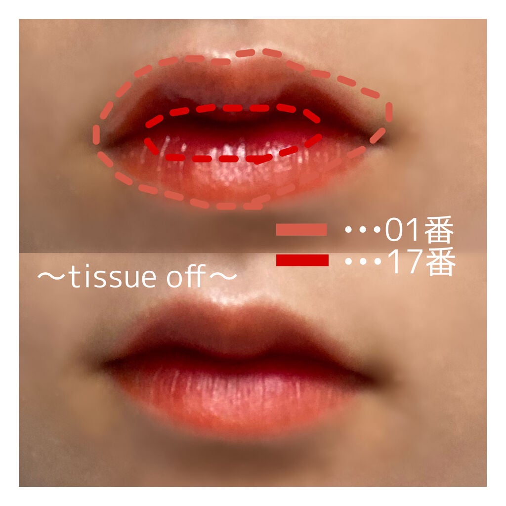 ジューシーラスティングティント/rom&nd/リップティントを使ったクチコミ(2枚目)