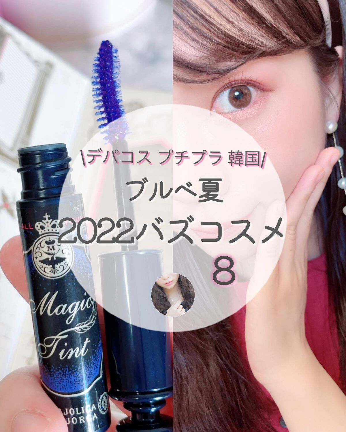 リシェ ダイヤモンド ティント セラム/Visée/リップケアを使ったクチコミ（1枚目）