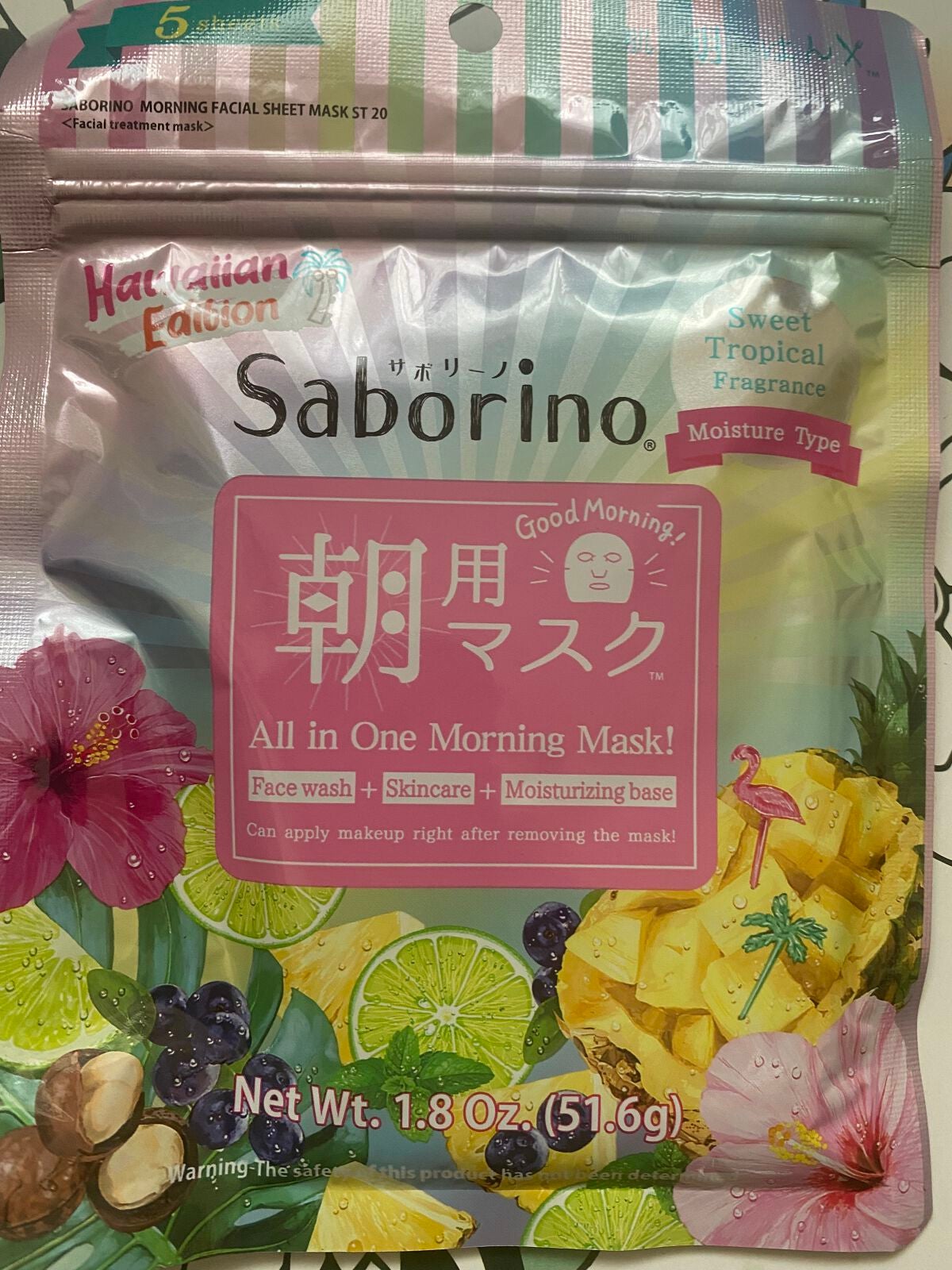 目ざまシート ST 20/サボリーノ/シートマスク・パックを使ったクチコミ(4枚目)