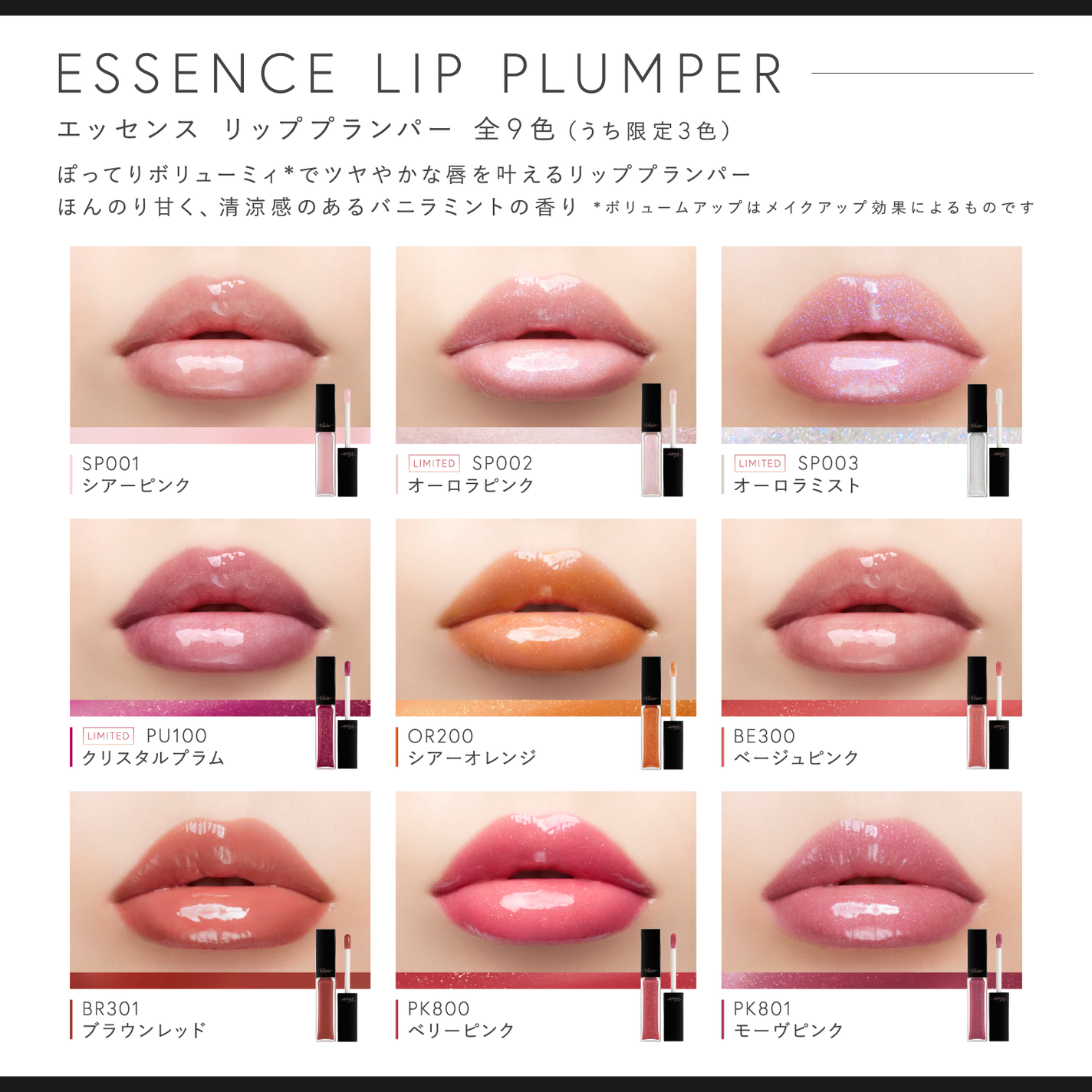 Visée(ヴィセ)Official アカウント on LIPS 「/🗣️フォロワーのみなさまに聞いた!お気に入りアイテム3選✍🏻..」(2枚目)