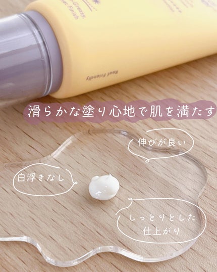 ブラックライスモイスチャーエアリーフィットデイリーサンスクリーン/haruharu wonder/日焼け止めクリームを使ったクチコミ(4枚目)