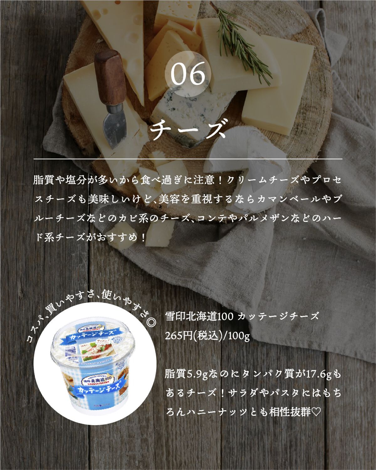 プレミアム ピュア オートミール/ニッショク/オートミールを使ったクチコミ(8枚目)