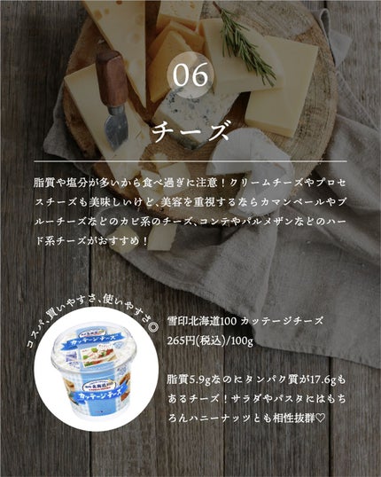 プレミアム ピュア オートミール/ニッショク/オートミールを使ったクチコミ(8枚目)