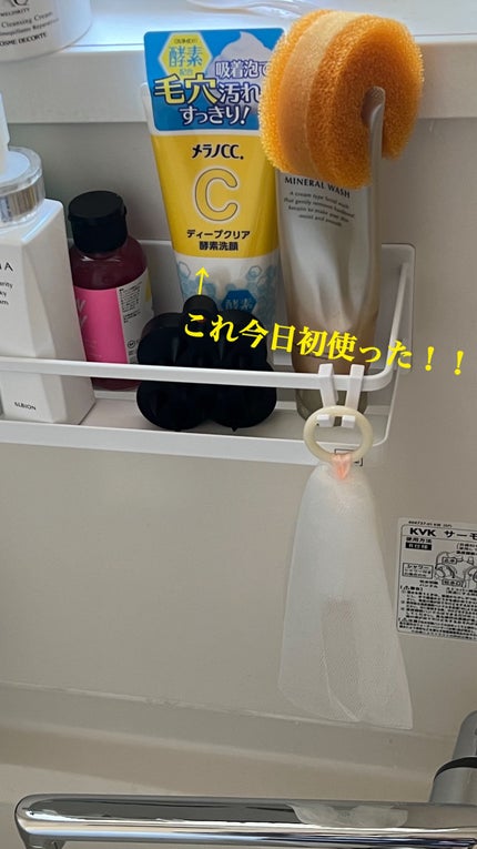 ディープクリア酵素洗顔 /メラノCC/洗顔フォームを使ったクチコミ(1枚目)