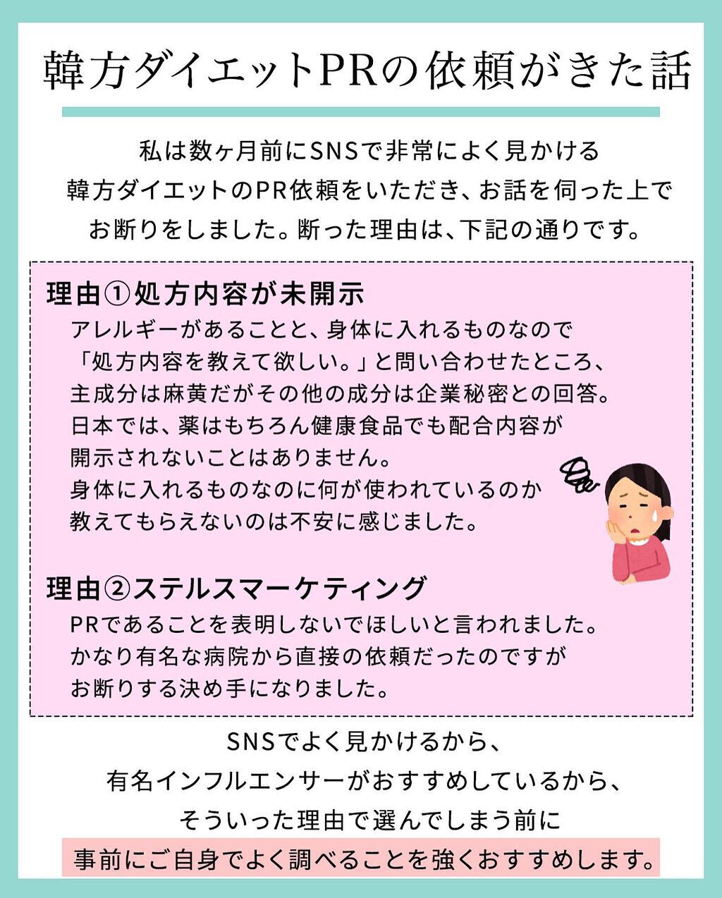 凛 on LIPS 「【はじめる前に知っておいてね】アメリカ製で同じように飲むと吐き..」(7枚目)