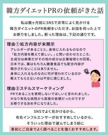 凛 on LIPS 「【はじめる前に知っておいてね】アメリカ製で同じように飲むと吐き..」（7枚目）