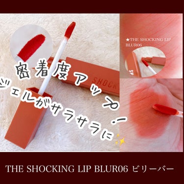 The Shocking Lip Blur/TONYMOLY/口紅を使ったクチコミ（1枚目）