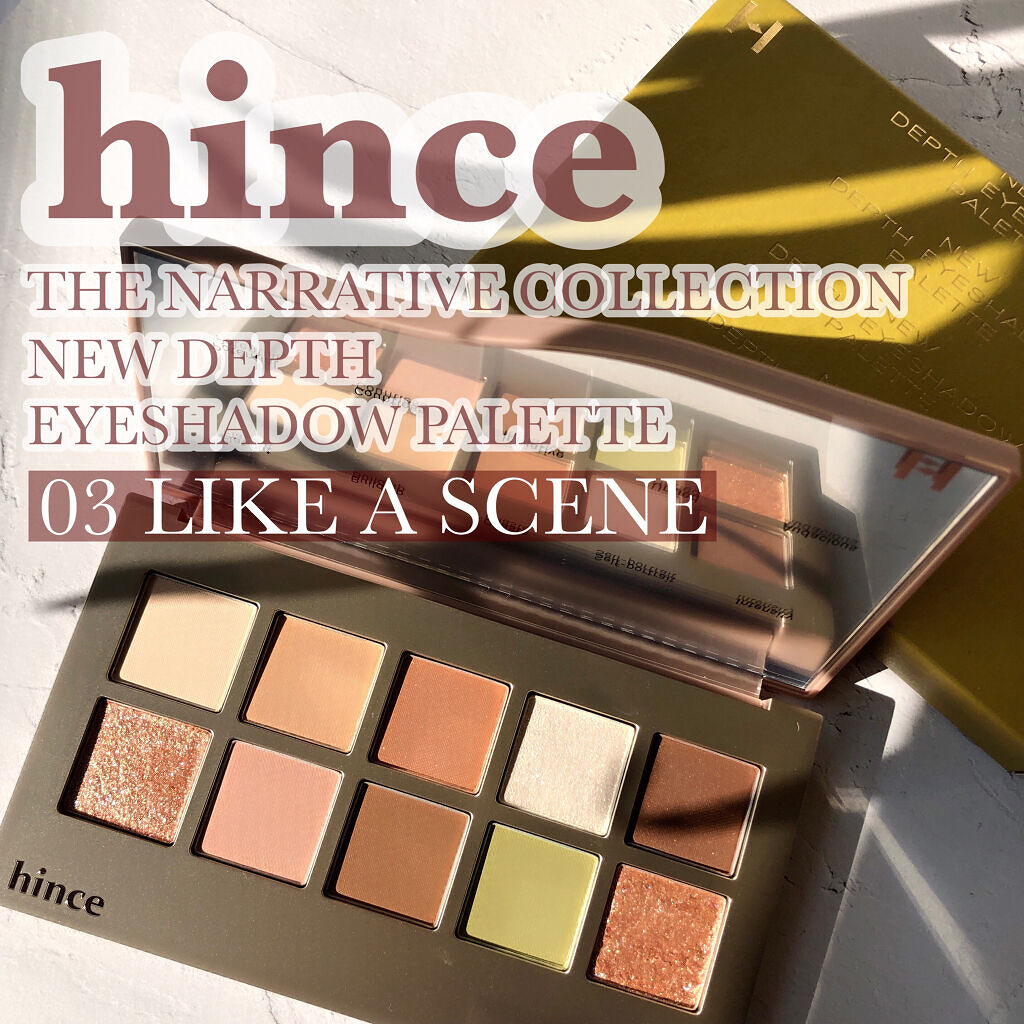 ニューデップスアイシャドウパレット/hince/アイシャドウパレットを使ったクチコミ（1枚目）