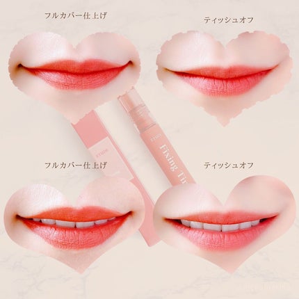 フィクシングティント/ETUDE/リップティントを使ったクチコミ(6枚目)