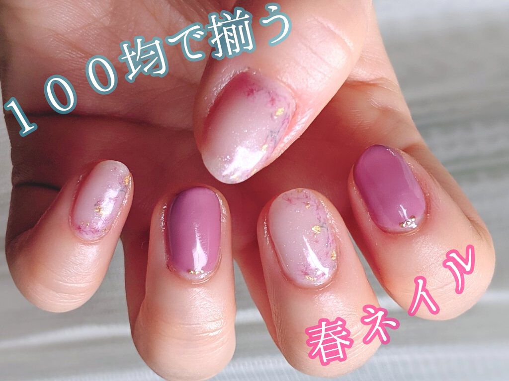 しずくネイルシール/キャンドゥ/ネイルシールを使ったクチコミ（1枚目）