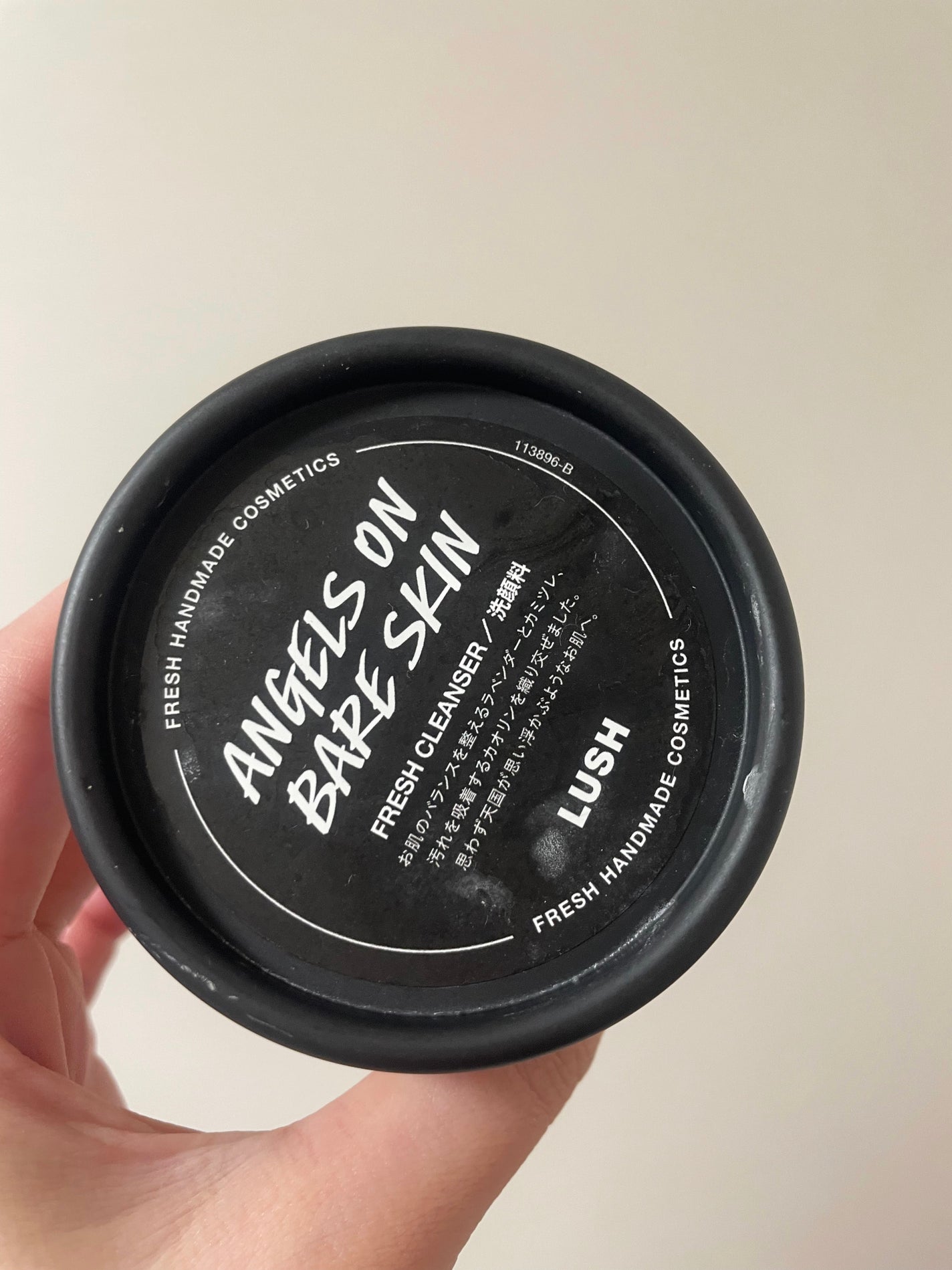 天使の優しさ/ラッシュ/その他洗顔料を使ったクチコミ(1枚目)