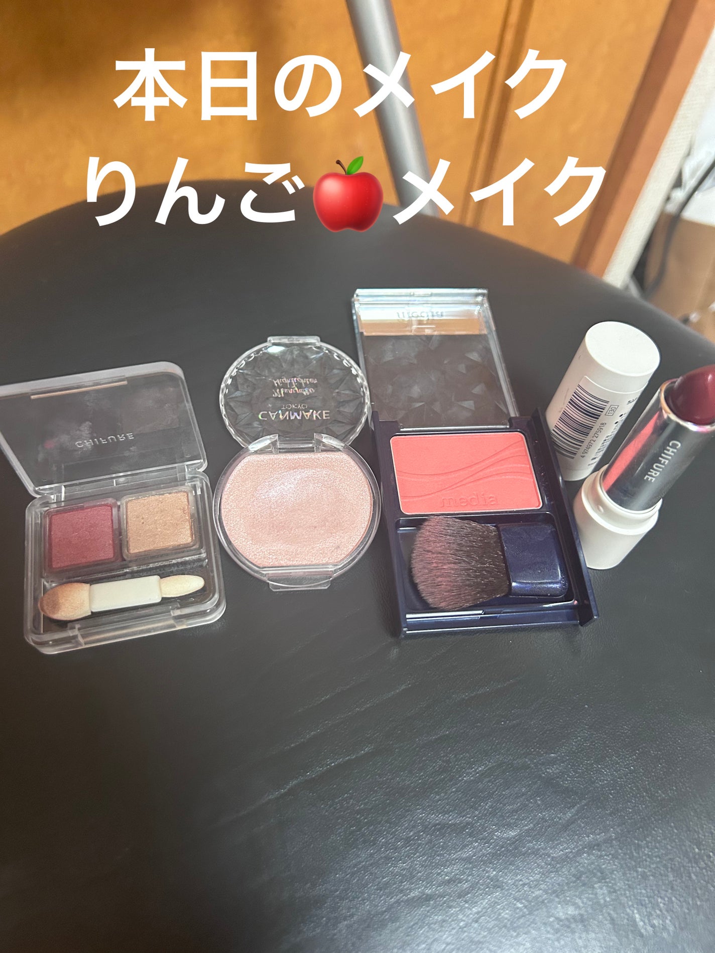 口紅(詰替用)/ちふれ/口紅を使ったクチコミ(1枚目)