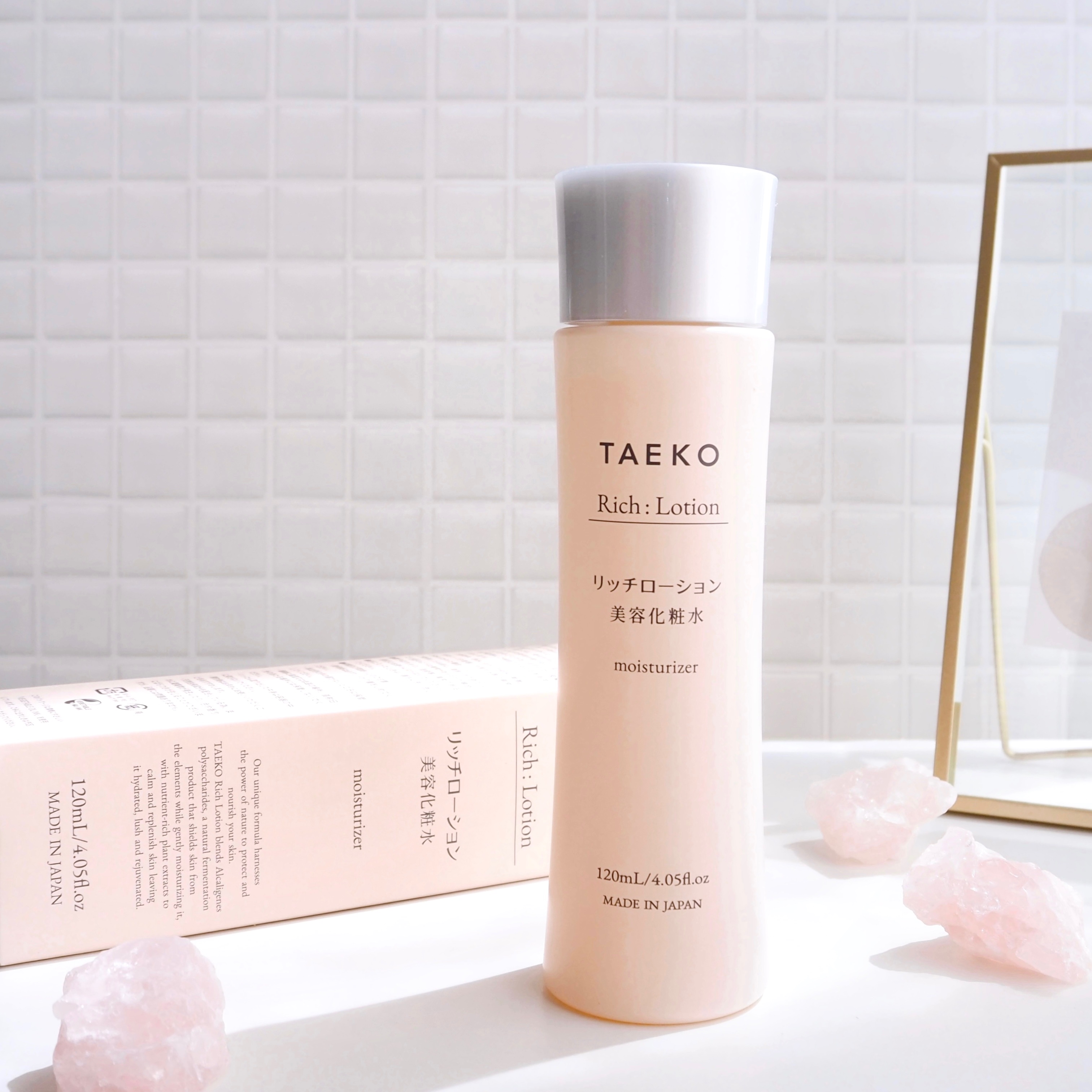 リッチローション/TAEKO(タエコ)/化粧水を使ったクチコミ（1枚目）