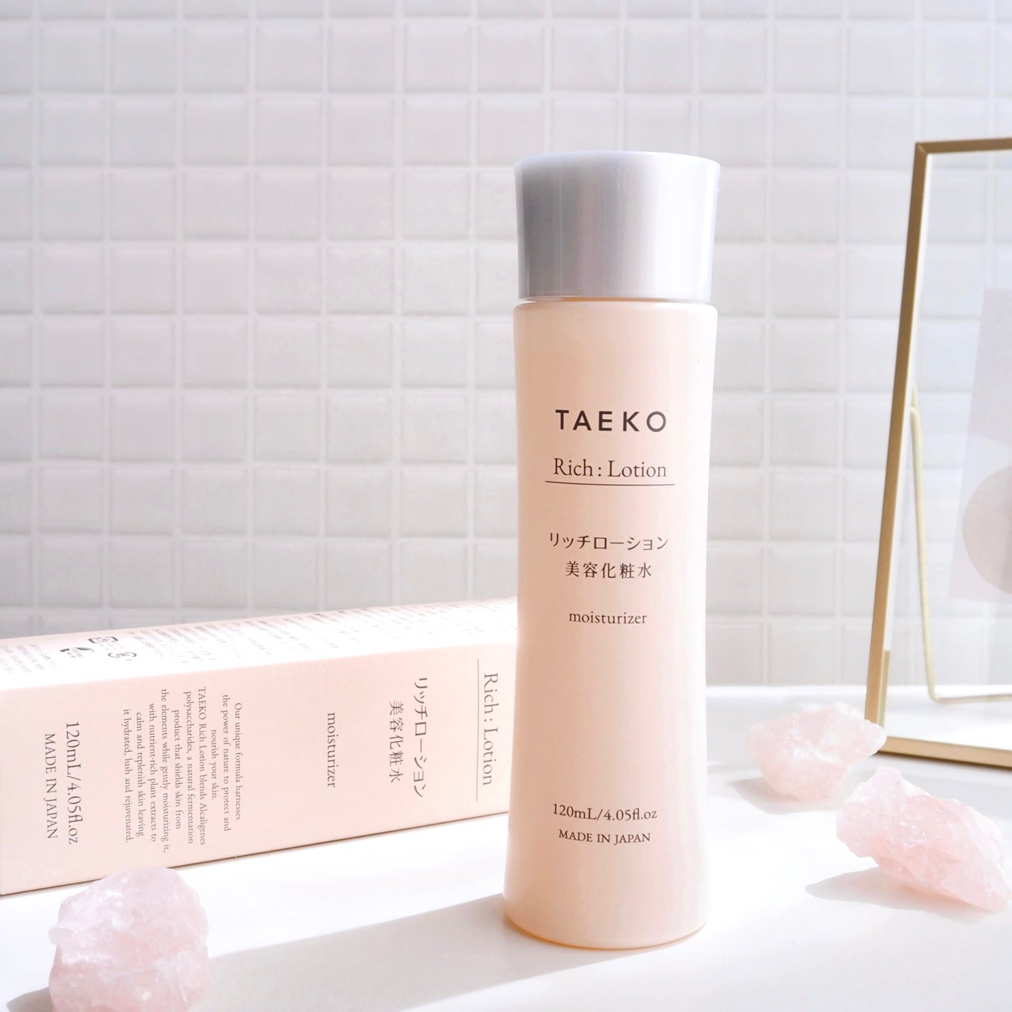 リッチローション/TAEKO(タエコ)/化粧水を使ったクチコミ(1枚目)