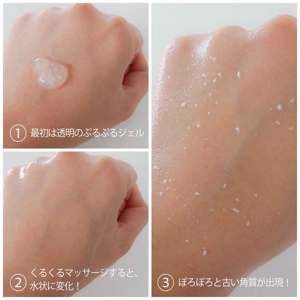 ナチュラルクッションピーリング/アカラン/ピーリングを使ったクチコミ(3枚目)