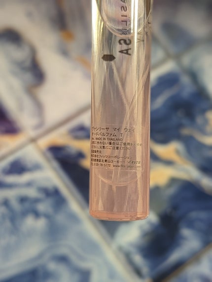 マイ ウェイ オードパルファム/ヴァシリーサ/香水(レディース)を使ったクチコミ(8枚目)