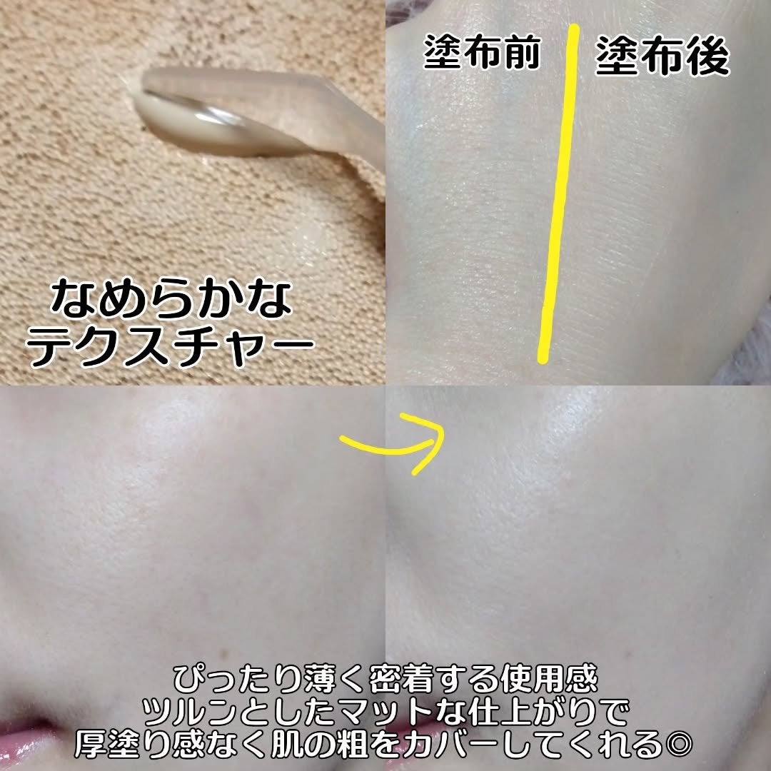 カバーパーフェクションコンシーラークッション/the SAEM/リキッドコンシーラーを使ったクチコミ(3枚目)