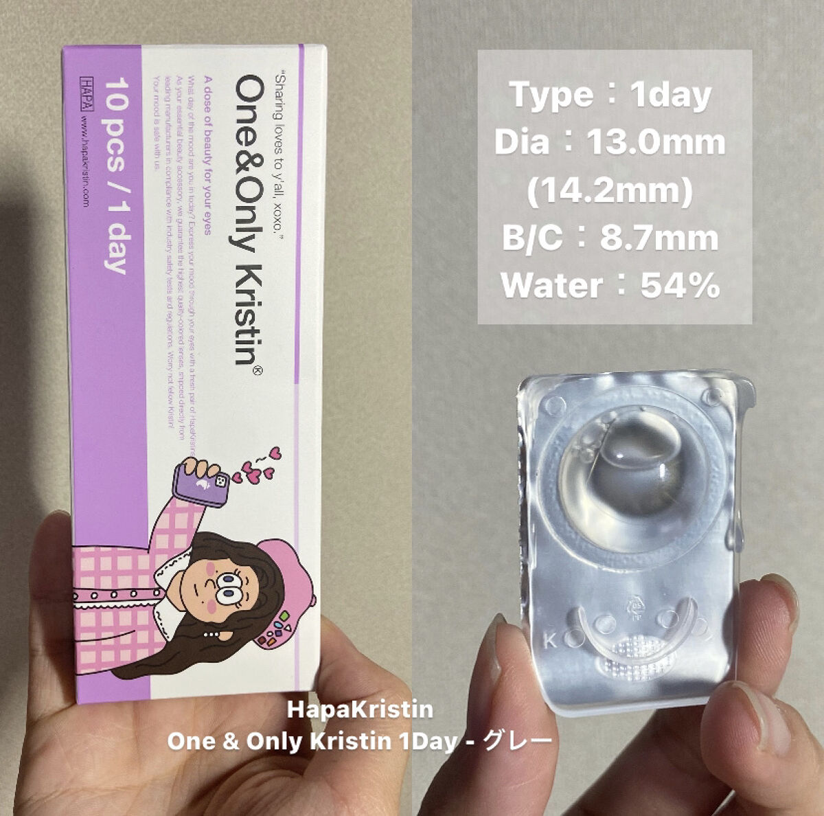 One & Only Kristin/Hapa kristin/カラーコンタクトレンズを使ったクチコミ（3枚目）