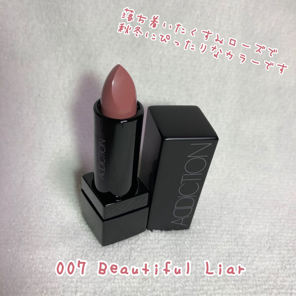 ザ リップスティック ボールド 007 Beautiful Liar/ADDICTION/口紅を使ったクチコミ（2枚目）