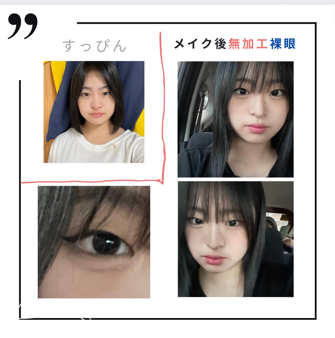 一重革命 on LIPS 「お久しぶりです😊これから投稿頑張っていくのでよろしくお願い致し..」(2枚目)