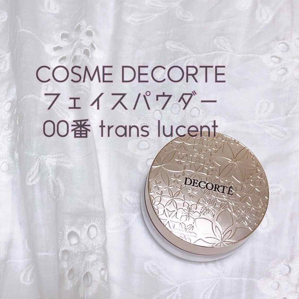 フェイスパウダー/DECORTÉ/ルースパウダーを使ったクチコミ（1枚目）