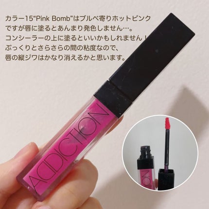 リップグロス ピュア/ADDICTION/リップグロスを使ったクチコミ(2枚目)