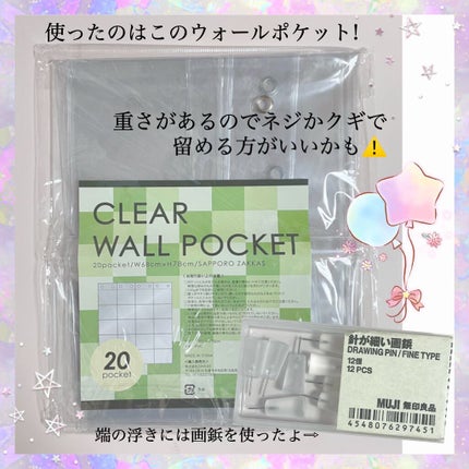 コスメ収納紹介/セリア/その他を使ったクチコミ(4枚目)