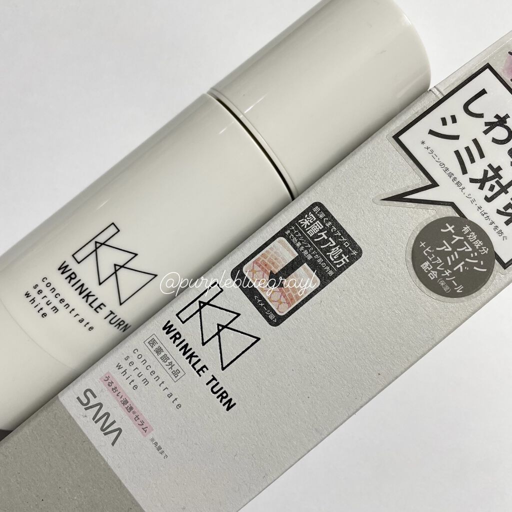 薬用コンセントレートセラム　ホワイト/サナ　リンクルターン/美容液を使ったクチコミ（1枚目）