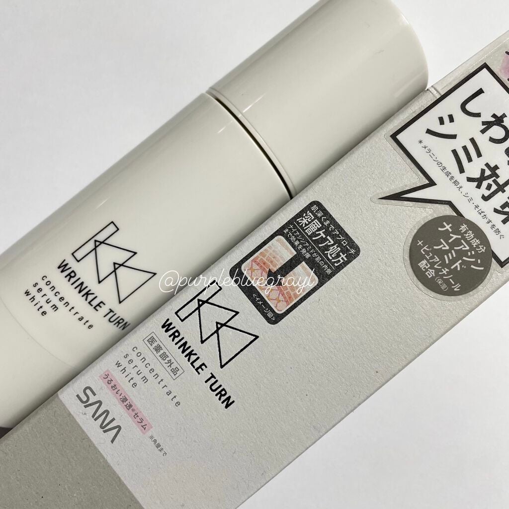 薬用コンセントレートセラム ホワイト/サナ リンクルターン/美容液を使ったクチコミ(1枚目)