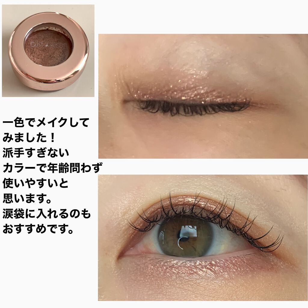 アイグロウ ジェム/DECORTÉ/ジェル・クリームアイシャドウを使ったクチコミ(4枚目)