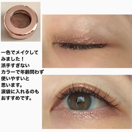 アイグロウ ジェム/DECORTÉ/ジェル・クリームアイシャドウを使ったクチコミ(4枚目)