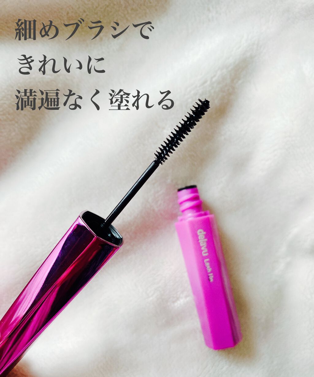 「塗るつけまつげ」自まつげ際立てタイプ/デジャヴュ/マスカラを使ったクチコミ(2枚目)