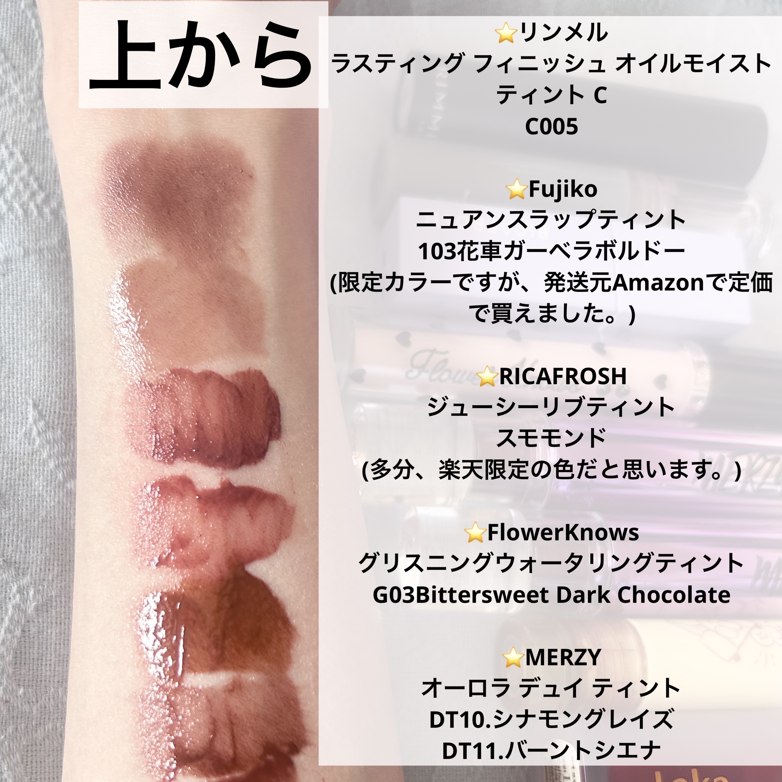 ラスティング フィニッシュ オイルモイスト ティント C/リンメル ロンドン/リップティントを使ったクチコミ（3枚目）