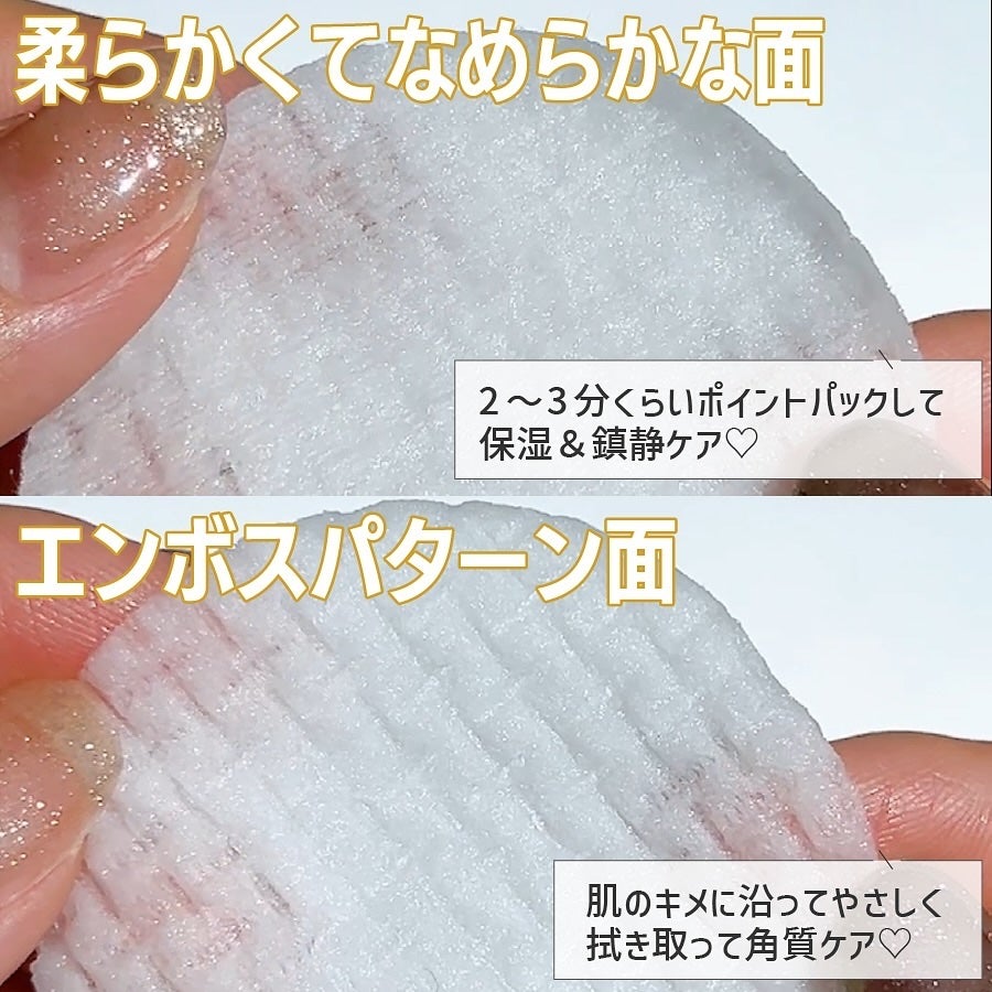 ミラクルトーニング ウォーターパッド/OHUI/化粧水を使ったクチコミ(3枚目)