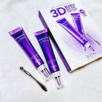 プロバイオダーム™3Dリフティングアイ&リンクルクリーム/BIOHEAL BOH/その他スキンケアを使ったクチコミ(1枚目)