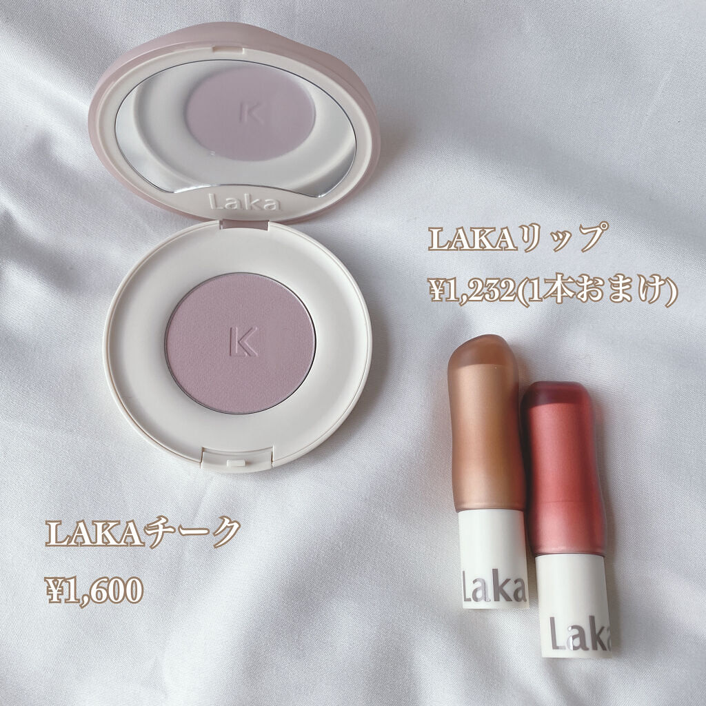 トゥルーディメンションラディアンスバーム/hince/スティックハイライトを使ったクチコミ（2枚目）