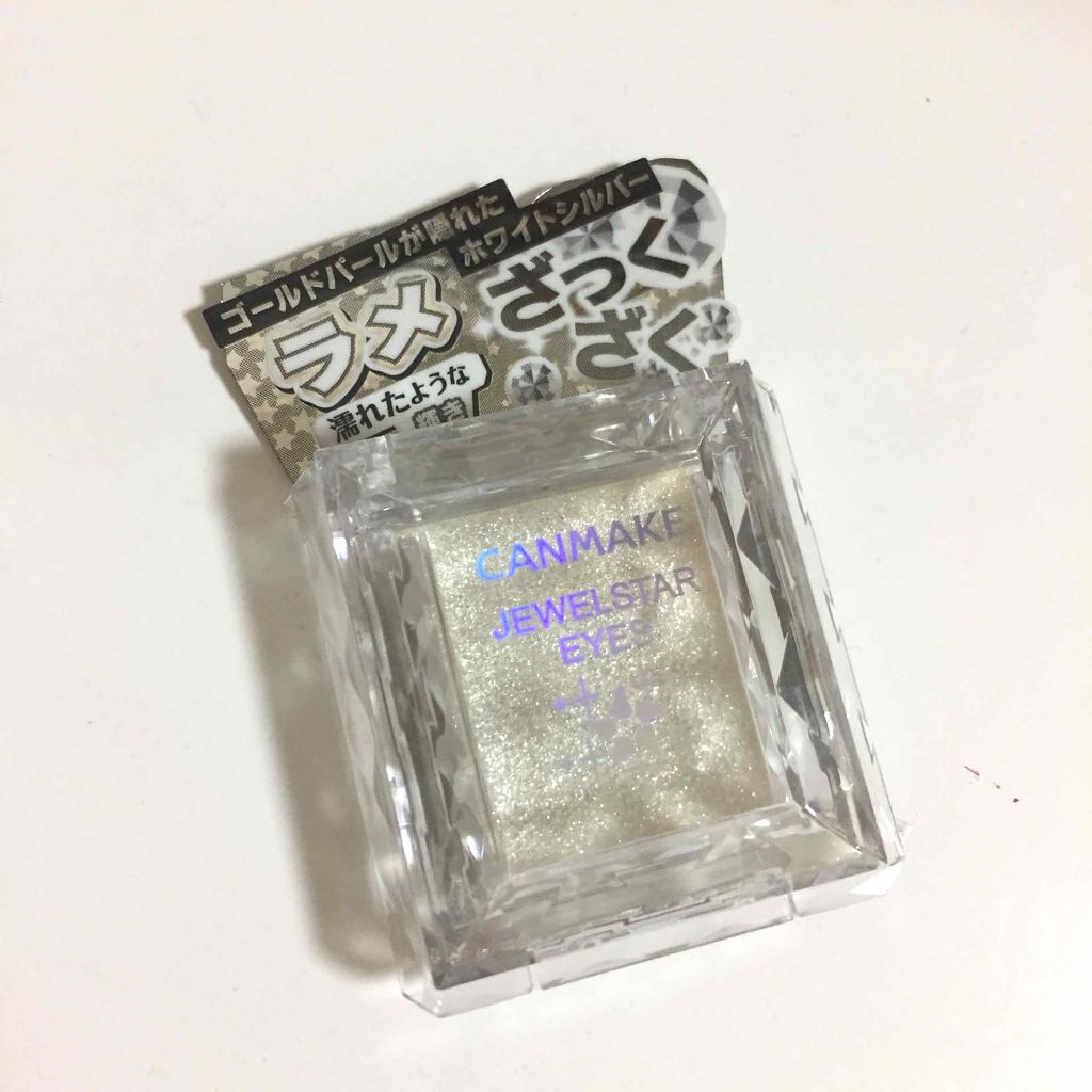 ジュエルスターアイズ/キャンメイク/ジェル・クリームアイシャドウを使ったクチコミ(1枚目)