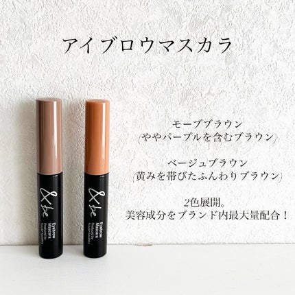 &be リキッドアイブロウ ナチュラルブラウン/&be/リキッドアイブロウを使ったクチコミ(2枚目)