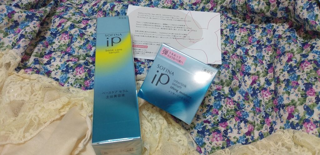 ベースケア セラム<土台美容液>/SOFINA iP/美容液を使ったクチコミ(1枚目)